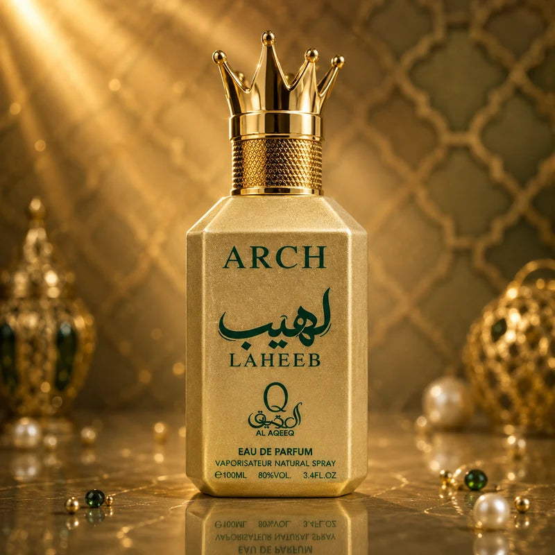 عطر العقيق لهيب