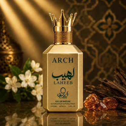 عطر العقيق لهيب